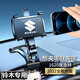 英源（YingYuan）鈴木奧拓天語SX4/雨燕鋒馭北斗星X5驍途專用出風(fēng)口手機(jī)支架導(dǎo)航架 三代支架可360度旋轉(zhuǎn)帶logo