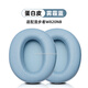 trendsetter適用于Edifier漫步者耳罩耳套W820NB花再freepro雙金標K820NC耳機套頭戴式耳機皮套海綿保護套