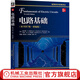電路基礎 原書(shū)第7版 精編版 國外電子與電氣工程技術(shù)叢書(shū) 電路原理電路基礎技術(shù)書(shū)籍