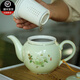 連山閣陶瓷茶壺帶過(guò)濾網(wǎng)隔內膽大容量家用中式泡茶器茶水分離沖茶單壺 升級玉蘭單壺 650ml
