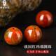綠儂珠寶 戰國紅瑪瑙散珠圓珠金剛星月菩提隔珠手鏈手串配珠 【紅為貴】直徑約10mm/顆(瑕疵)