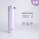 虎牌（TIGER）保溫杯迷你杯小學(xué)生兒童女生高顏值便攜小巧口袋水杯杯子MMX-A022 淺粉色 粉紫 300ml