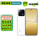 小米13 小米13Pro 二手手機 5G手機 徠卡光學(xué)鏡頭 第二代驍龍8 小米旗艦 專業(yè)拍照游戲手機 白色【小米13】 8+256G 嚴選電池效率極佳 99新