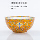 景娘琺瑯彩瓷景德鎮(zhèn)陶瓷湯碗特大號(hào)家用8寸牛肉面湯碗水煮魚好瓷湯碗 香檳金