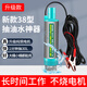 派樂(lè)特汽車抽油泵12V柴油水泵小型電動(dòng)神器加油機(jī)38型車載抽酒泵