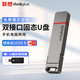 ThinkPlus聯(lián)想固態(tài)U盤(pán)USB3.2/Type-C雙接口高速傳輸安卓蘋(píng)果手機電腦兩用 企業(yè)logo定制個(gè)人定制讀速430MB/s TU200Pro【128G】