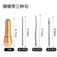 若軒修鞋工具帶鉤錐子針鉤針配件套裝手工老式家用補鞋線(xiàn)上鞋納鞋底線(xiàn) 銅柄+3種鉤針