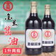 金蘭臺灣原裝進(jìn)口金蘭純釀造醬油純大豆醬油廚房調(diào)味醬油大瓶 金蘭醬油1000ml【2瓶】