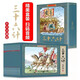 全12冊(cè)三十六計(jì)連環(huán)畫懷舊珍藏小人書中國(guó)經(jīng)典歷史謀略故事小說(shuō)繪本兒童課外讀物孫子兵法兒童故事經(jīng)典