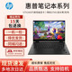 惠普暗影精靈6 二手筆記本電腦 RTX3060游戲本光影5獨(dú)顯6G設(shè)計(jì)剪輯學(xué)生吃雞 電競(jìng)屏 i5-8300  1060-6 16/512G高配 95成新