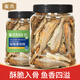 蜜禾香酥小黃魚干500g即食海味酥脆黃花魚仔罐裝孕婦零食海鮮解饞小吃 香脆小黃魚酥500g