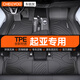 車(chē)麗友專(zhuān)用于起亞k3腳墊tpe全包圍kx3奕跑kx5福瑞迪k5凱酷智跑煥馳凱紳 【環(huán)保無(wú)味】TPE單層腳墊 K3