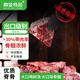 高金食品 豬脊骨4斤 煲湯炒菜 新鮮速凍 烤肉食材源頭直發(fā)
