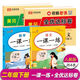 2026春二年級下冊一課一練同步訓練全套人教版小學(xué)2年級下語(yǔ)文練習冊數學(xué)練習題下學(xué)期課本教材隨堂練習與測試課堂課后每課專(zhuān)項訓練人教 【全套4冊】一課一練+試卷:語(yǔ)文+數學(xué) 二年級下冊