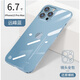 奢甲【裸機手感】適用蘋(píng)果13手機殼無(wú)邊框防摔iPhone13Pro Max手機殼透明鏡頭全包手機殼 13Promax【遠峰藍】