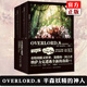 正版自選  OVERLORD小說1-8卷全套16冊(cè)  OVERLORD8.半森妖精的神人 15-16冊(cè) 完全設(shè)定資料集2冊(cè) 不死者全套  輕小說 丸山黃金 不死之王 新星 新書 OVERLORD.8 