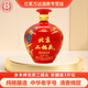 永豐牌北京二鍋頭 金獎小方瓶 清香型白酒出口 純糧酒 整箱裝 42度 1500mL 1壇 永豐珍藏級3斤壇