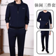 乾浩公子（QIANHGZ）春秋季運動(dòng)套裝男休閑裝男寬松中老年運動(dòng)服男士加絨三件套爸爸裝 藍配灰【運動(dòng)三件套春秋款】 男2XL/180 145-165斤