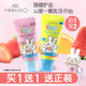 英氏兒童牙膏牙刷寶寶1-3-12歲無(wú)氟健齒牙膏嬰兒益生菌乳牙膏 （1歲+ ）草莓味*1（送香橙味）