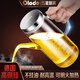 歐樂(lè)多（Olodo）玻璃油壺不掛油家用廚房大容量高硼硅油壺油罐控油壺醬油瓶醋壺 650ml：玻璃油壺