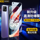 造貝(ZAOBEI)適用 OPPO A53鋼化膜高清透明保護膜oppoa53全屏手機貼膜防爆防刮耐磨 高清透明鋼化前膜(2片裝)+碳纖維后軟膜