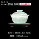 IKXO景德鎮(zhèn)雕刻影青瓷三才蓋碗茶杯不燙手家用大號手工陶瓷泡茶碗單個 嵩山峻嶺【影青瓷蓋碗】180ml