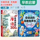 會(huì)說(shuō)話的早教有聲書(shū) 幼兒手指點(diǎn)讀發(fā)聲書(shū)中英雙語(yǔ)啟蒙早教機(jī)有聲讀物 1-2-3歲寶寶學(xué)說(shuō)話啟蒙認(rèn)知小百科書(shū)本啟智玩具觸摸書(shū)籍充電撕不爛兒童益智看圖繪本 學(xué)拼音英文字母認(rèn)識(shí)數(shù)字唐詩(shī)識(shí)字有聲書(shū) 【全2冊(cè)】唐