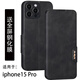 金銘品適用蘋果15手機殼翻蓋iPhone15Pro Max鏡頭全包iPhone15Plus前搭磁吸扣軟硅膠套防摔保護仿真牛皮 iPhone15Pro(+鋼化膜) 黑灰復古皮紋