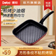 Debo 德鉑家用煎鍋平底鍋厚底不粘不糊煎炒26cm