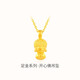 夢(mèng)金園黃金吊墜3D硬金國潮福運小佛吊墜轉運珠元寶掛墜