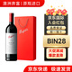 奔富奔富407奔富389紅酒干紅葡萄酒奔富4o7BIN/2/8/28/128/138/禮袋裝 奔富 BIN28*1瓶（送禮袋）