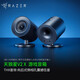 雷蛇（Razer） 天狼星幻彩專(zhuān)業(yè)利維坦巨獸電腦手機游戲立體聲環(huán)繞音箱音響套裝 天狼星v2x