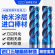 OZO硬質(zhì)合金銑刀60度鎢鋼銑刀不銹鋼平底洗刀CNC數(shù)控刀具4刃雕刻銑刀 Φ12*D12*40C*100L