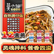 莫小仙自熱米飯煲仔飯12盒大份量3220g整箱裝 方便食品速食火鍋快餐夜宵
