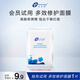 創(chuàng)爾美（Trauemy） 活性膠原多效修護(hù)面膜 淡化痘痘 補(bǔ)水保濕修護(hù)免洗修護(hù)女友禮物 【免洗修護(hù)】面膜1片試用裝 膠原多效修護(hù)面膜