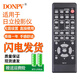 Donpv 適用于日立投影機儀遙控器HCP-347X 360X 240X 630X 426X
