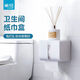 茶花（CHAHUA）紙巾盒衛生間壁掛浴室簡(jiǎn)約免打孔掛墻卷紙盒廁所強力無(wú)痕吸盤(pán) 卡樂(lè )強力無(wú)痕吸盤(pán)紙巾收納架