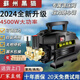 黑貓【3千+人加購(gòu)】黑貓家用高壓洗車機(jī)清洗機(jī)220v刷車神器 4500W 調(diào)壓30米管+長(zhǎng)水槍銅接禮包
