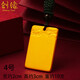 創(chuàng)緣鍍沙金吊墜男款平安無事牌金店同款大號(hào)祥云項(xiàng)墜實(shí)心重鍍金大方牌 4號(hào)
