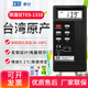 TES便攜式K型接觸式電子溫度表熱電偶測溫儀表面溫度計帶探頭模溫表 TES1310溫度計 標配+充電套裝