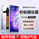 弘卓【秒貼神器】適用oppofindX5鋼化膜 OPPO FindX5手機(jī)膜 曲面膜全屏高清防摔抗指紋保護(hù)膜