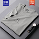 羅蒙ROMON輕奢絲光棉衣服無(wú)痕冰絲圓領(lǐng)短袖T恤男士夏季寬松休閑半袖打底衫 T1111灰色(版型寬松，提議拍小一碼) XL