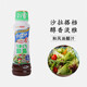 日清 日本進(jìn)口 和風(fēng)油醋汁185ml 健身水果蔬菜沙拉汁水煮菜涼拌色拉醬 甘口和風(fēng)油醋汁185ml
