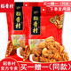 稻香村 蜜麻花小麻花  小吃零食北京特產(chǎn) 中華老字號 麻花混合口味500g（下單發(fā)兩袋）
