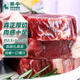 茶牛厚切原切牛排 生鮮牛扒 澳洲眼肉280g  冷凍禮袋裝 空氣炸鍋牛排