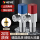 HEWE熱水器角閥全銅水閥三角閥冷熱水開(kāi)關(guān)閥門(mén)馬桶專(zhuān)用八字閥帶止回閥 【2只裝】1藍1紅（帶止回閥） 加厚精銅大流量
