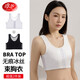 浪莎束胸內(nèi)衣女大胸顯小無痕防震背心塑胸縮胸塑身衣收副乳學(xué)生les帥T