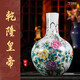 寧封窯 景德鎮(zhèn)粉彩陶瓷器手繪仿古花瓶寓意吉慶花開(kāi)富貴家居裝飾擺件 清乾隆 粉彩玉堂富貴天球瓶