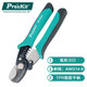 寶工（Pro'sKit） SR-363A  二合一同軸電纜剪剝線鉗中國(guó)臺(tái)灣工具品牌