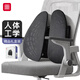 foojo腰墊 腰靠墊久坐護腰神器辦公室汽車(chē)用人體工學(xué)座椅靠背墊腰托